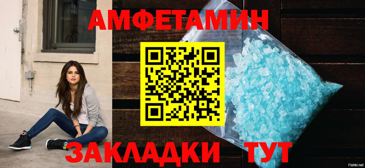 АМФЕТАМИН  Amphetamine 98%  Вход с VPN  гидра ссылка  Гудермес 