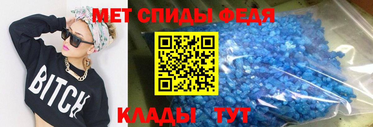 АМФЕТАМИН Розовый Гудермес