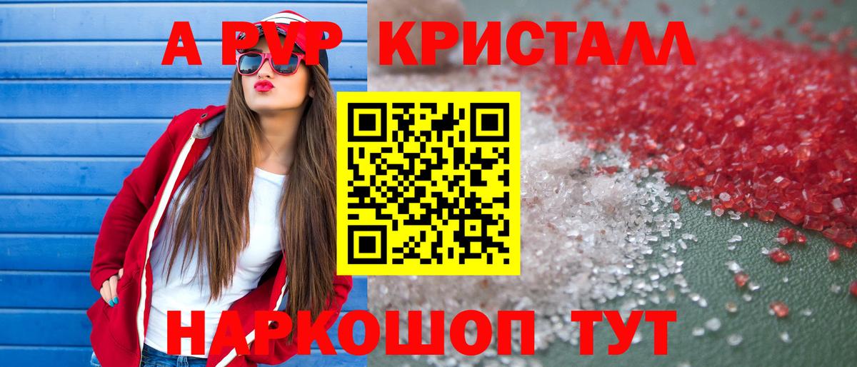 Мефедрон Гудермес