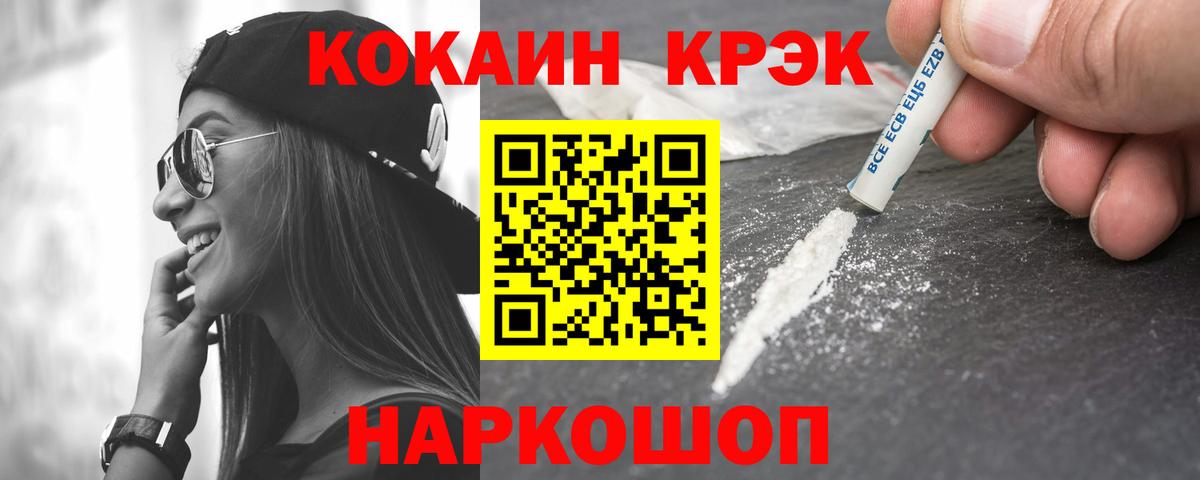 Гудермес  КОКАИН Columbia  Cocaine  Вход с VPN 