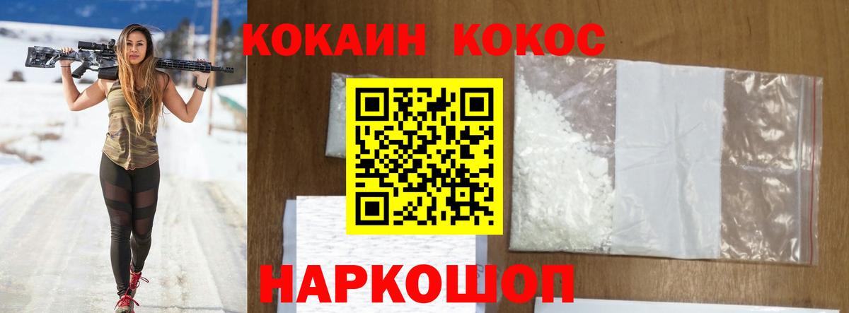 Cocaine VHQ Гудермес