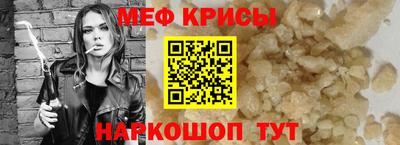 кокаин VHQ Балаково
