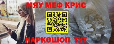 кокаин Балахна