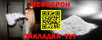 кокаин VHQ Балаково