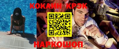 кокаин премиум Дубна