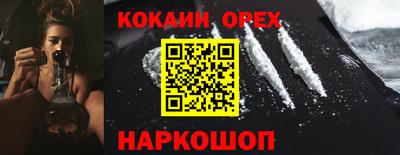 гидра Балашиха