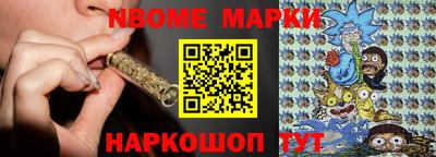 кокаин VHQ Балаково