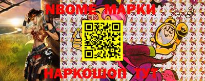 кокаин VHQ Балаково