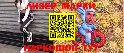 кокаин Балахна