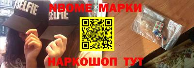 кокаин Балахна