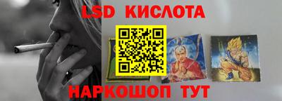 каннабис Донецк