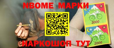 гидра Балашиха
