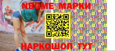 кокаин VHQ Балаково