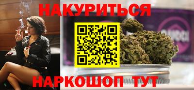 кокаин Балахна