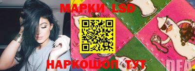кокаин VHQ Балаково