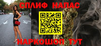 кокаин Балахна