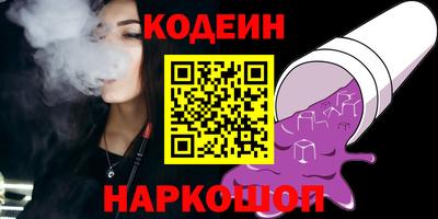 кокаин VHQ Балаково