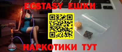 кокаин VHQ Балаково