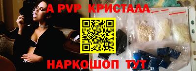 кокаин VHQ Балаково