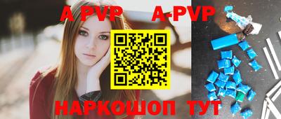 кокаин VHQ Балаково