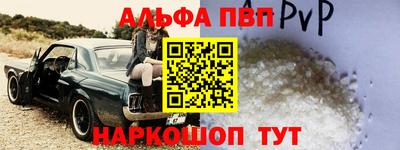 гидра Балашиха