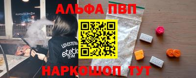 кокаин VHQ Балаково