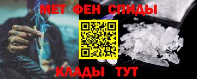 кокаин VHQ Балаково