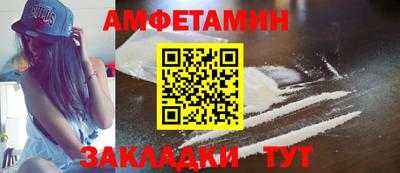 гидра Балашиха