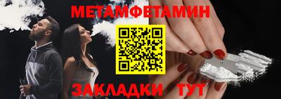 кокаин VHQ Балаково