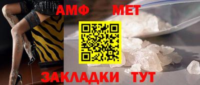 гидра Балашиха