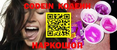 кокаин Балахна