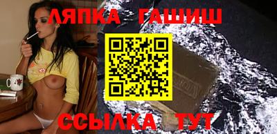 кокаин VHQ Балаково