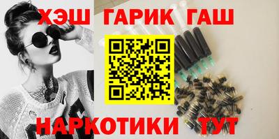 кокаин VHQ Балаково