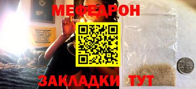 кокаин VHQ Балаково