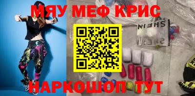 кокаин Балахна