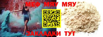 кокаин VHQ Балаково