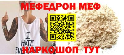 гидра Балашиха