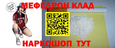 гидра Балашиха