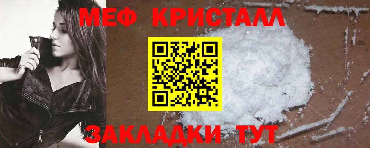 Меф кристаллы  Гудермес  COCAIN  NBOMe  Экстази  Вход с VPN  ГАШИШ  Каннабис 