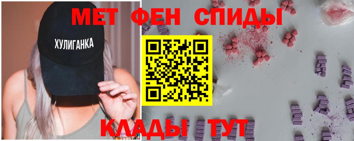 Гудермес  МЕТАМФЕТАМИН витя  Вход с VPN  МЕТАМФЕТАМИН витя 