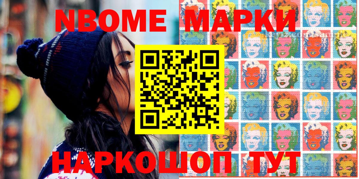 Гудермес  Наркотические марки 1500мкг  Наркотические марки  Наркотические марки 1500мкг  Вход с VPN 