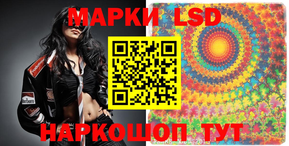 Марки N-bome 1,5мг Гудермес