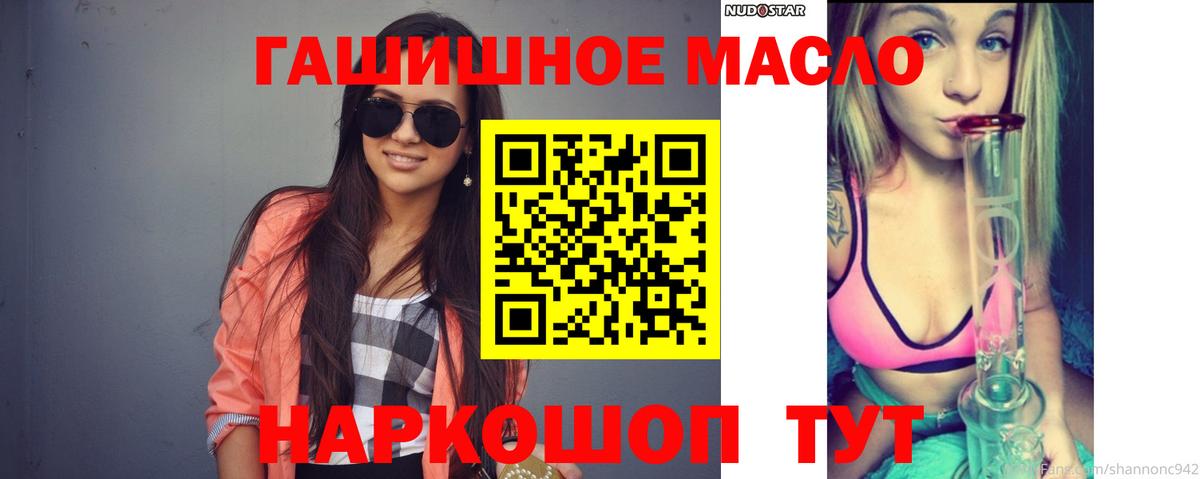 Гудермес  ТГК концентрат  Дистиллят ТГК гашишное масло  Вход с VPN 