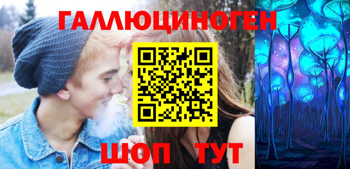 наркошоп  Вход с VPN  Гудермес  Псилоцибиновые грибы Cubensis 