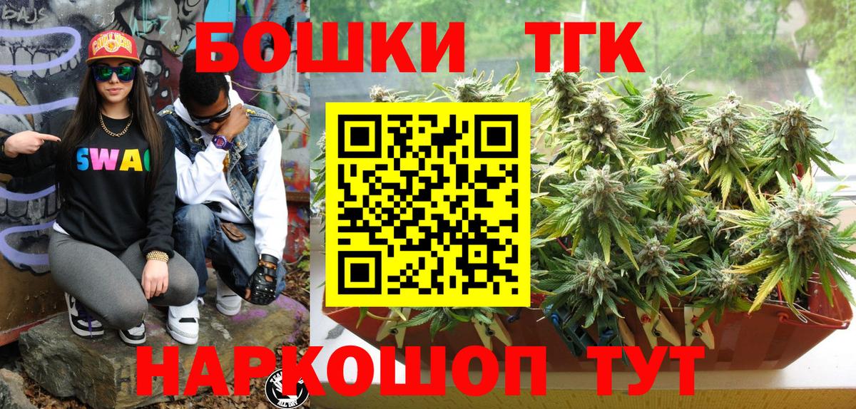 Канабис планчик Гудермес