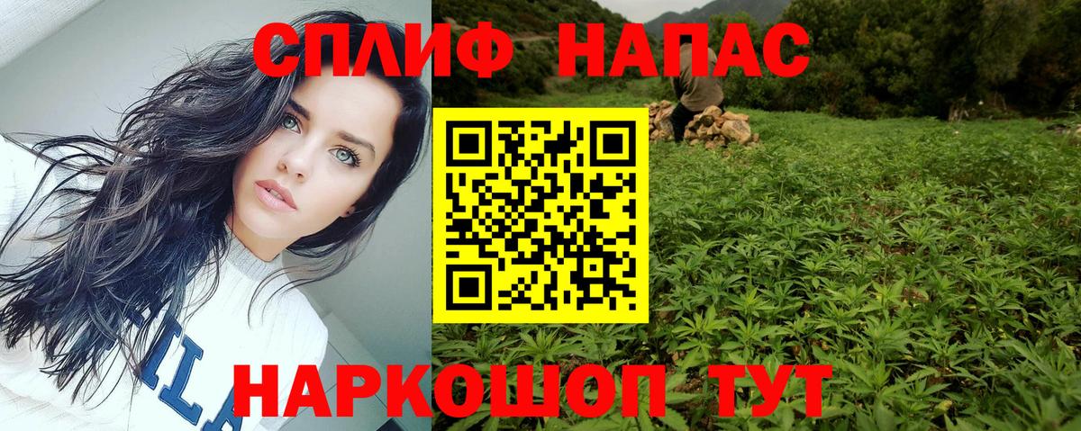Бошки марихуана White Widow  Шишки марихуана SATIVA & INDICA  Конопля Amnesia  Шишки марихуана тримм  Вход с VPN  Гудермес 